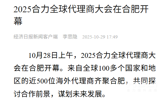 W020251118783155252226