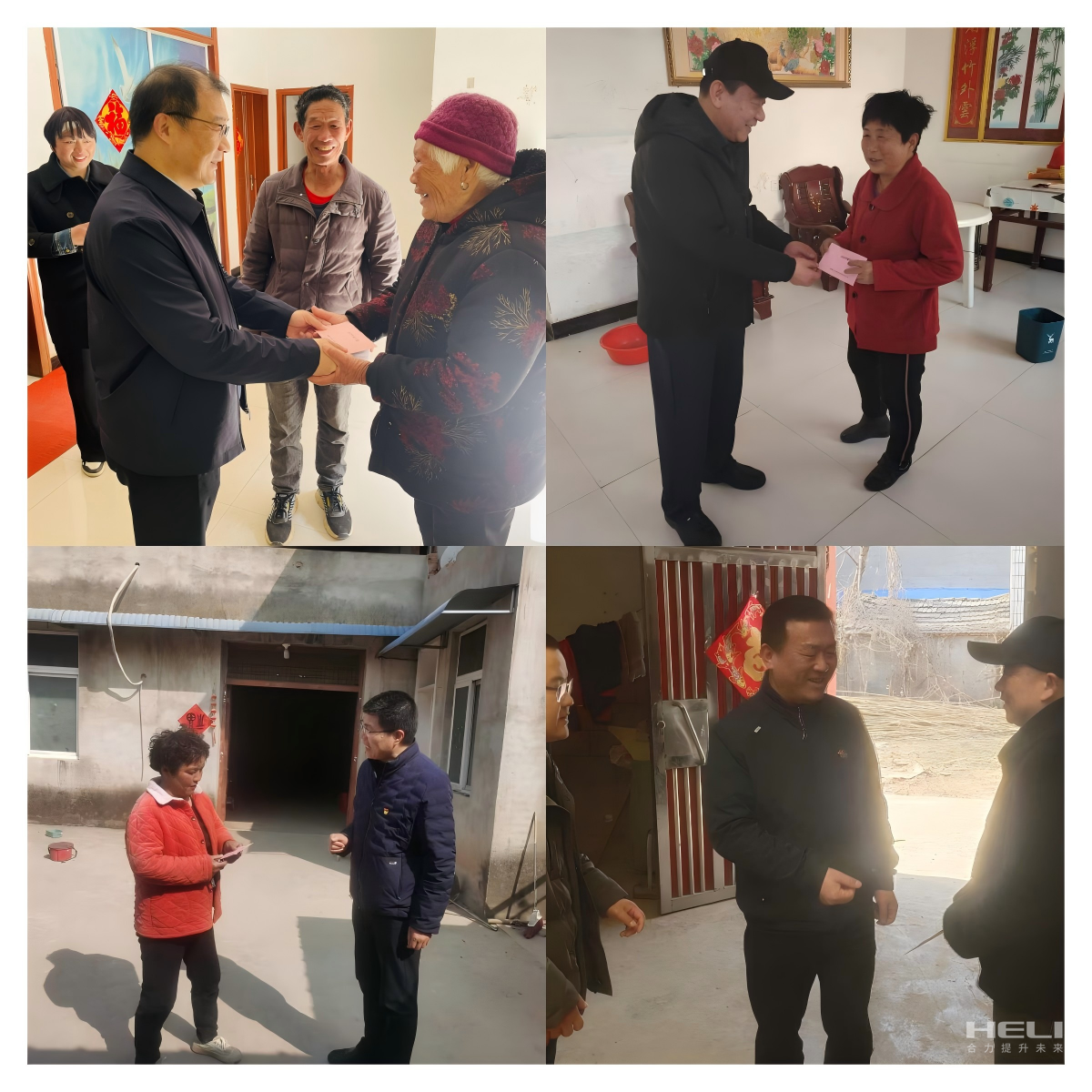 入户走访慰问包；.png