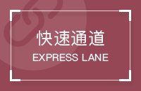 suncitygroup太阳集团·(中国)首页登录