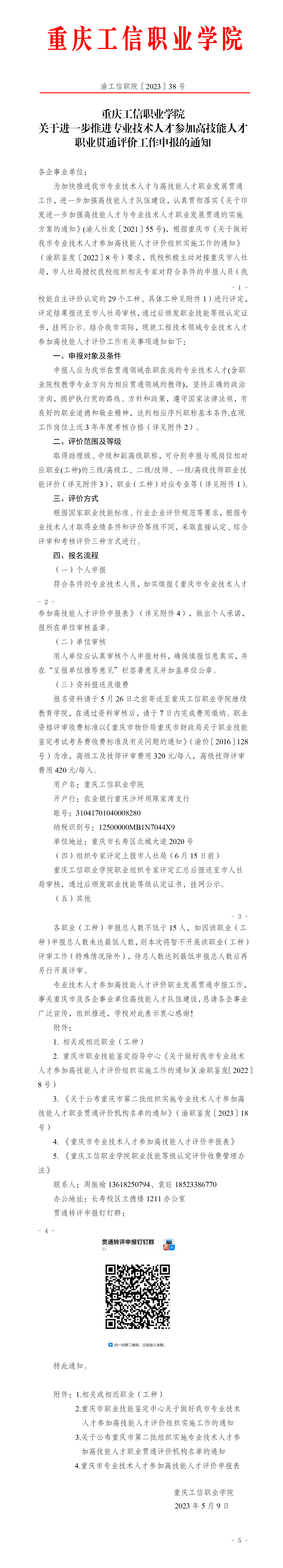 suncitygroup̫š(й)ҳ¼