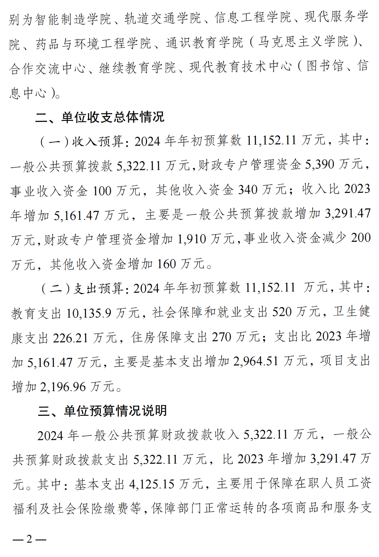 suncitygroup̫š(й)ҳ¼