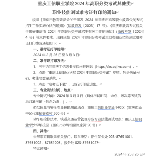 ˵: /uploads/images/20240227/2eab0db897154e88f13de80c23d6a2c4.png