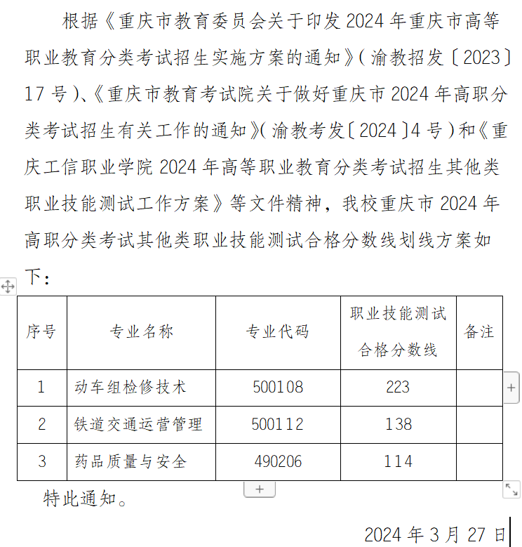 suncitygroup太阳集团·(中国)首页登录