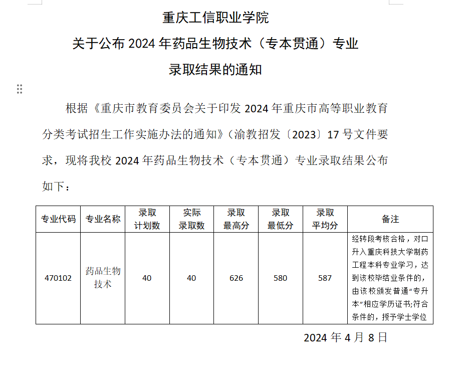 suncitygroup太阳集团·(中国)首页登录